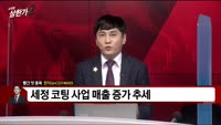 [빨간 맛 종목] 원익QnC (074600)