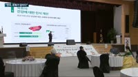 "한우 '제2의 전성기' 문화서 답 찾다"…농협축산경제·매일경제신문 '한우 심포지엄'