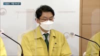 [전화연결] '사회적 거리두기' 3주 연장…문재인 대통령, AZ 백신 2차 접종 등 外