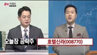 [종목키워드] 오늘장 공략주