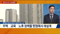 [이슈 돋보기] 국내외 핫이슈는?