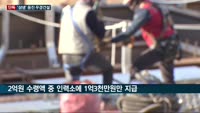 [단독] ‘상생’ 등진 우경건설…영세업체 하도급 미지급 줄소송 이어 일용직 노동자 임금 상습 체불 논란까지 ...