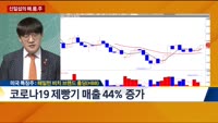 [신일섭의 해.품.주]