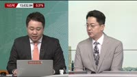 [이렇게 대비하라!] 개장 전 투자전략