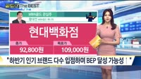 [Gold의 The Best] MBN골드 관심주