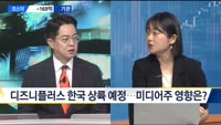[애널리스트에게듣는다] 카카오 1분기 역대 최고 실적