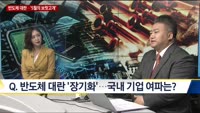 [이슈 돋보기] 원자재 고공비행…슈퍼사이클 왔나?