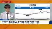 [신일섭의 해.품.주]