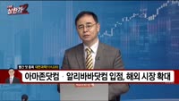 [빨간 맛 종목] 대한과학 (131220)  