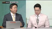 [730 정보회의] 쉿! 너만 알고 있어!