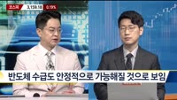 [애널리스트에게듣는다] 차량용 반도체 보릿고개