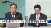 [730 정보회의] 쉿! 너만 알고 있어!