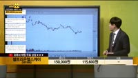 [종목상담] 셀트리온헬스케어(091990)