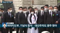 취임 후 첫 공식 일정 노형욱 "민간 재건축도 좋지만 안전장치 필요" 등 外
