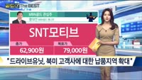 [Gold의 The Best] MBN골드 관심주