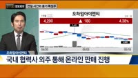 [730 정보회의] 쉿! 너만 알고 있어!