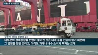 [전화연결] 홍남기 "LH 임직원 퇴직 후 취업제한 대상 확대" 등 外