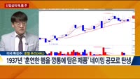 [신일섭의 해.품.주]