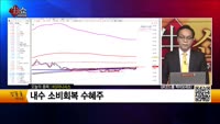 [생생한 주식쇼 생쇼] KG이니시스(035600)