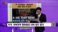 [생생한 주식쇼 생쇼] 인바이오(352940)