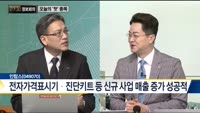 [730 정보회의] 쉿! 너만 알고 있어!