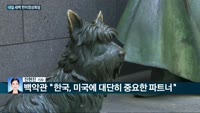 [전화연결] 다시 강해지는 서울 아파트 매수 심리 外