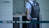 '신세계·네이버 동맹' 가능성에 후끈 달아오른 '이베이 인수전'