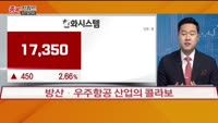 [종목키워드] 오늘장 공략주