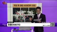 [생생한 주식쇼 생쇼] 원풍(008370)