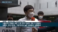대방건설 '맘대로' 주민 협의 없이 임대료 최대폭 인상…정부 기조 역행