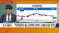 [신일섭의 해.품.주]