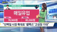 [Gold의 The Best] MBN골드 관심주