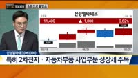[730 정보회의] 쉿! 너만 알고 있어!