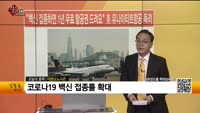 [생생한 주식쇼 생쇼] 대명소노시즌(007720)  