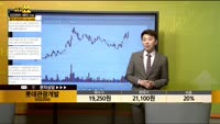 [종목상담] 롯데관광개발(032350)