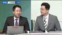 [이렇게 대비하라!] 개장 전 투자전략