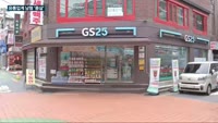 GS25·맥도날드에 BBQ·랭킹닭컴까지…유통업계 '남혐' 몸살