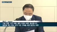 SK바이오사이언스·삼성바이오로직스 '맹활약'에 대한민국, 글로벌 백신공장으로 급부상