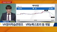 [신일섭의 해.품.주]