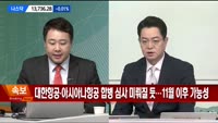[이렇게 대비하라!] 개장 전 투자전략