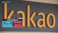 '따상 불발' SKIET에 식은 공모주 열기…ADT캡스·카카오모빌리티가 다시 달군다