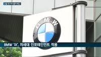 제네시스·벤츠·BMW,  하반기 럭셔리 '전기차' 출시