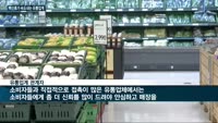 롯데·현대백화점그룹, 백신 유급휴가 도입에 앞장