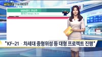 [Gold의 The Best] MBN골드 관심주