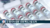[전화연결] 오늘부터 양도세 최고세율 75% 外