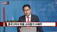 [빨간 맛 종목] 잇츠한불 (226320)