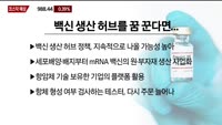 [이렇게 대비하라!] 개장 전 투자전략