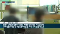 [단독] 평택물류단지 땅 투기 시점 의혹…관련 법 개정·토지 매입 '순서대로'