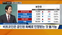 [730 정보회의] 쉿! 너만 알고 있어!