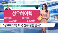 [Gold의 The Best] MBN골드 관심주